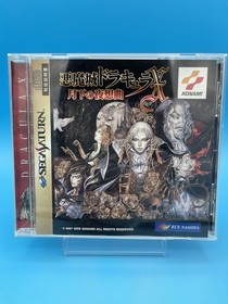 Castlevania: Symphony of the Night (Sega Saturn, 1998) Japan CIB w/ obi  - NICE!