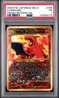 2000 POKEMON JPN NEO 2 PROMO REVERSE FOIL #006 CHARIZARD PSA 1