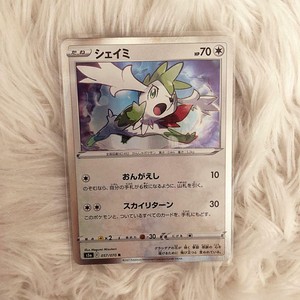 Usa Outlet Deals Pocket Monster Pokemon Card Shaymi Shaymin Onoe Es Kira Genuine 5 Year Warranty Sro Pss Ru