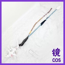 Arknights Skadi the Corrupting Heart Staff 180cm Long Cane Stick Cosplay Prop