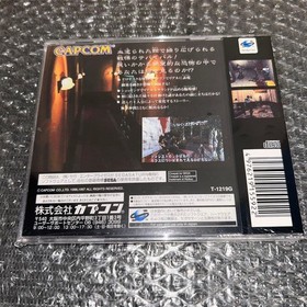 Preservation Version Resident Evil Capcom JPN Vintage Limiited Edition Rare Vide