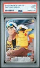 PSA 9 Mint 2025 Pokemon Chinese CBB1 Captain Pikachu 07 09/09 Gem Pack