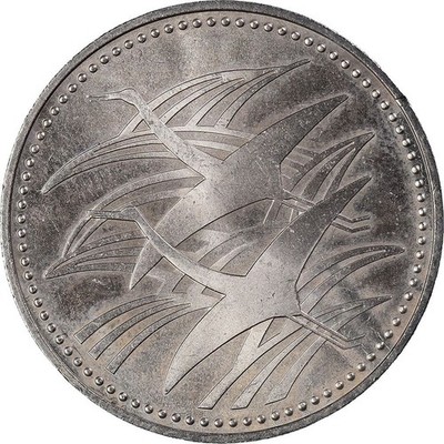 Japan | 500 Yen Coin | Wedding | Y:107, JNDA:03-22, Schön:84
