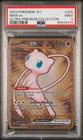 2023 POKEMON 151 ULTRA-PREMIUM COLLECTION #205 MEW EX PSA 9