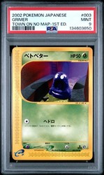 Grimer 003/092 The Town on No Map 1st Edition Japanese Common
