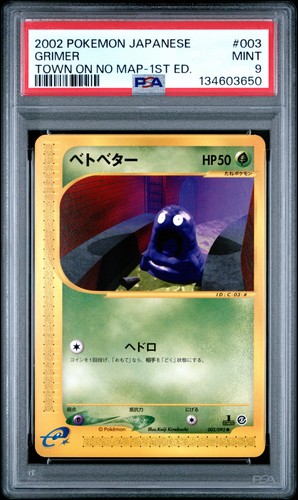 Grimer 003/092 The Town on No Map 1st Edition Japanese Common