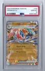 2024 Pokemon Greninja ex 106/167 Sv06: Twilight Masquerade Holo PSA 10