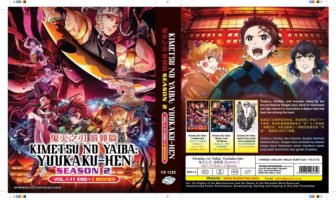 DVD Anime Kimetsu no Yaiba: Yuukaku-Hen Season 2 (1-11 + 2 Movies) English  Sub