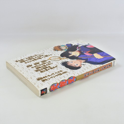 INUYASHA Sengoku Otogi Inu Yasha Limited Edition PS1 Playstation 5339 p1 - Picture 9 of 24