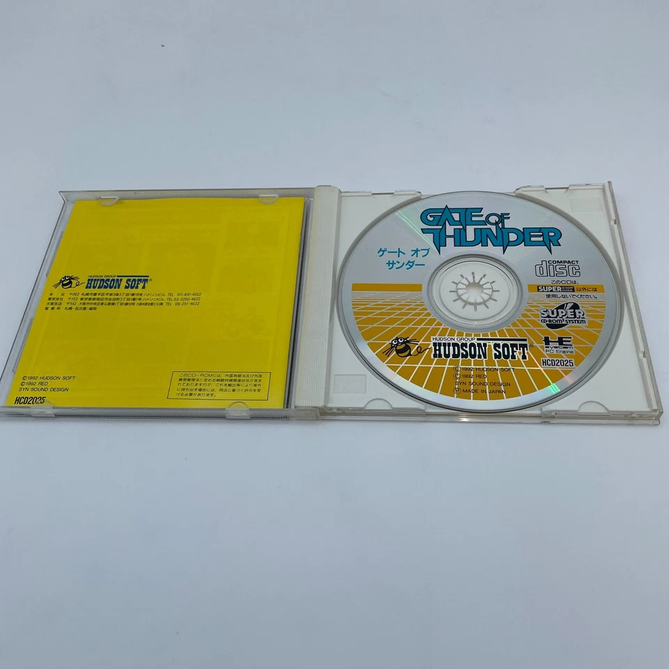 PC Engine Gate of Thunder CD-ROM Japan Import - Image 3 of 4