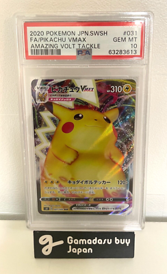 PSA10 Pokemon Card Pikachu Vmax 031/100 Amazing Volt Tackle 2020