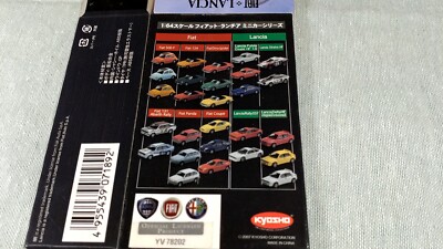 Lancia Collection 1/64 全27種フルコンプ Lancia / Fulvia Coupe HF 1.6 / 1965 / 1/64 Diecast car / Kyosho | eBay