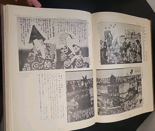 Rare 1930 Japanese Brocade Nishiki Art History Book Vol 2 1868-69 By Yusuke Asai - Picture 13 of 21