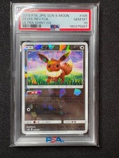 Eevee #105 Prices | Pokemon Japanese GX Ultra Shiny | Pokemon Cards