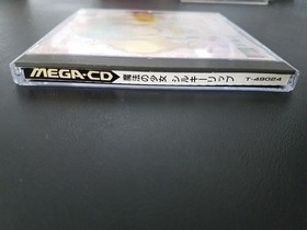 Import Sega Mega CD - Mahou no Shojo Silky Lip - Japan Japanese US SELLER