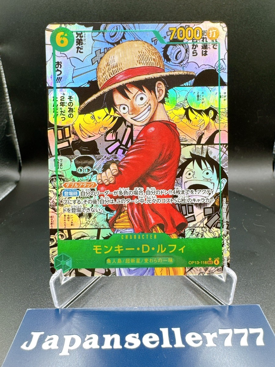 Luffy Ace Sabo OP13-118 119 120 Set SEC Manga Alt Art ONE PIECE