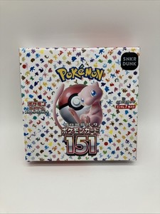 151 japanese booster box ebay Pokemon Pack US Seller 1 Pack youll be ready to take on any challenge Pokmon SV2A Japanese 151 Booster