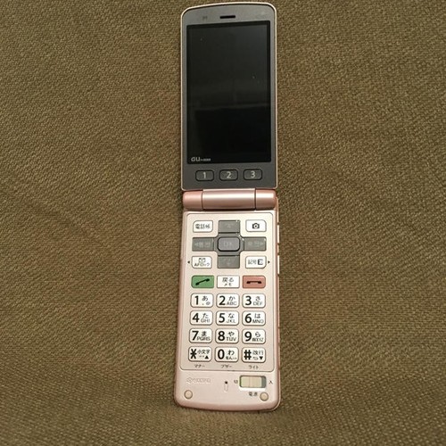 Au K005 Easy Mobile Phone Kyocera Galaxy - Photo 2 sur 4