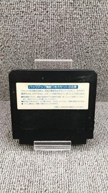 Konami Moryo Senki MADARA Famicom Game with Descriptions & Wear