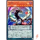 Odd-Eyes Pendulum Dragon of the Four Heavenly Dragons‎‎ Ultra Rare LOCH-JP013