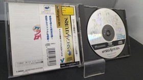 Video System Idol Mahjong Final Romance 4 Sega Saturn Software KoI96