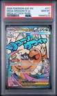 2026 POKEMON ASC EN-ASCENDED HEROES MEGA ATTACK RARE MEGA DRAGONITE EX PSA 10