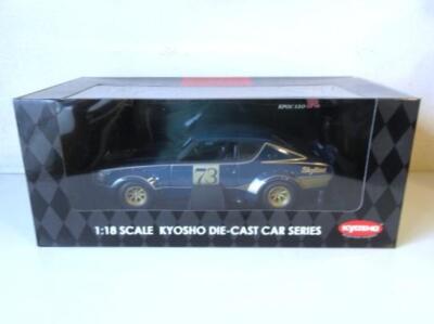 京商 1/18 スカイライン GT-R KPGC110 ストリートバージョン 京商 1/18 日産 スカイライン GT-R KPGC110