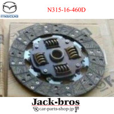 Disque d'embrayage Mazda RX7