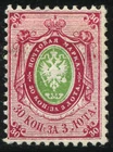 Russia 1858 30 kop #7 Perf 12.25x12.5, no Wmk, Mint Hinged, Very Fine VF Signed