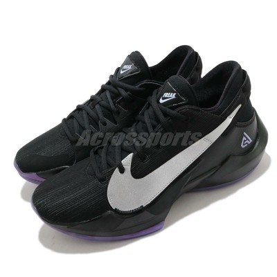 Nike Zoom Freak 2 EP II Dusty Amethyst 