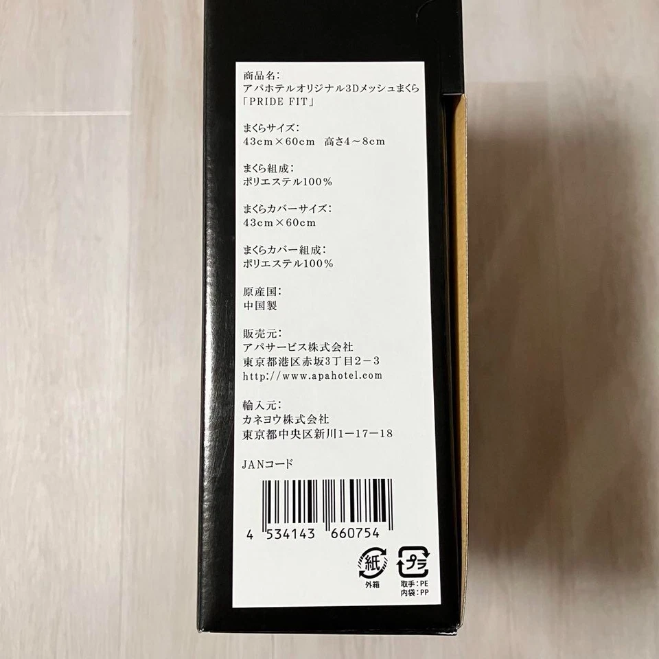 APA PEESIDENT CURRY APA Hotel Pillow PRIDEFIT APA Original 3D Mesh Pillow - Image 4 of 4