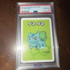 New Listing2019 Pokemon Old Maid Bulbasaur PSA 10