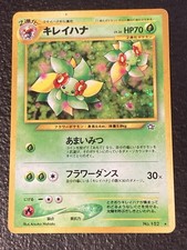 Pokemon Neo Genesis Bellosom Holo No.182 Vintage Japanese Card LP