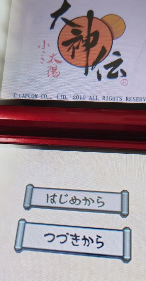 Okami Den Nintendo DS Game (Language/Japanese) "good" Japan Used - Image 4 of 4