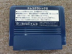Namco Namco Classic II (Instruction ) Famicom Game