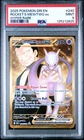 2025 POKEMON DRI EN-DESTINED RIVALS HYPER RARE TEAM ROCKET'S MEWTWO EX PSA 9