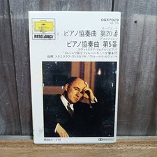 Sviatoslav Richter Mozart/Prokofiev Cassette Tape Piano Concerto No. C26-1 Used