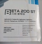 DEEP COOL BETA 200 ST CPU COOLER FOR AMD — photo 5