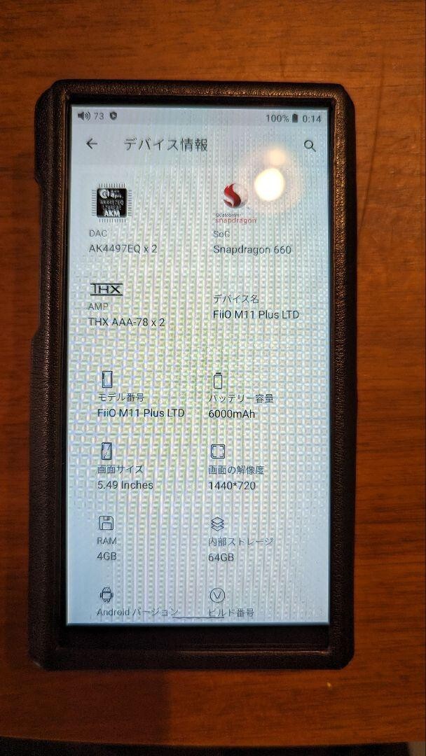 Fiio M11 Plus LTD Aluminum Alloy Digital Audio Player FIO Fiio M11 Plus LTD Aluminum Alloy Digital Audio Player FIO