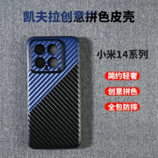 For Xiaomi 14 Pro, Luxury Carbon Fiber Fashion Pattern Hard PC Slim Cover Case