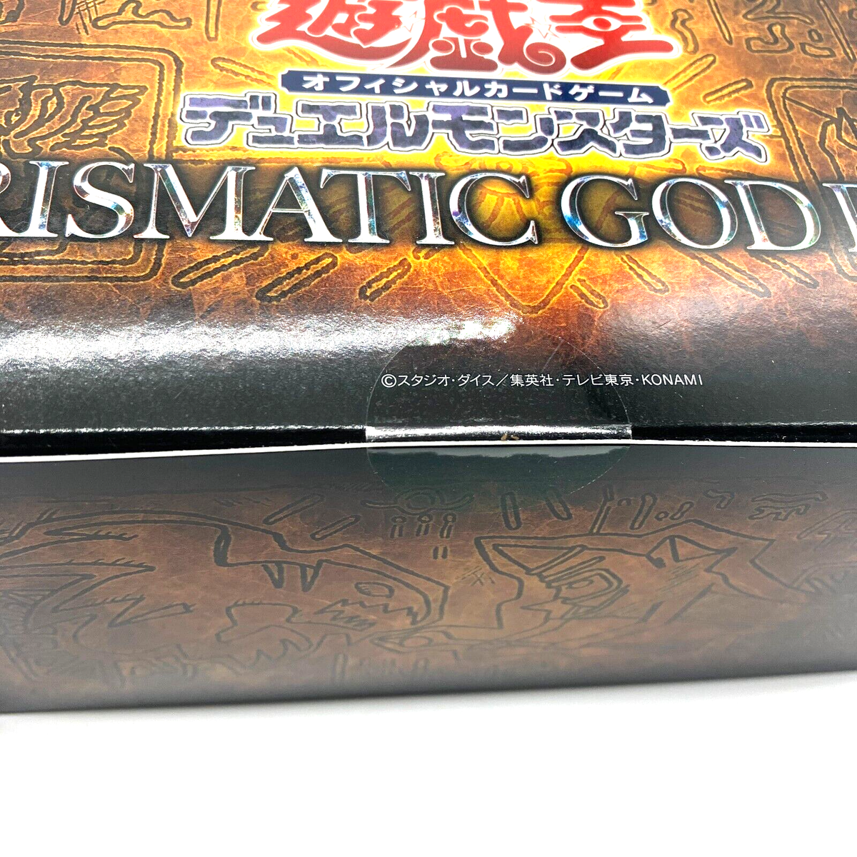 Yu-Gi-Oh OCG Duel Monsters PRISMATIC GOD BOX Limited complete 3
