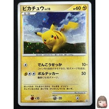 Pikachu [Spring Battle Road] #25/DP-P Prices | Pokemon Japanese