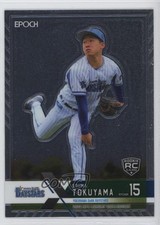 2022 Epoch NPB Luxury Collection Souma Tokuyama #050 0c4