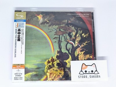 Digital Remaster Masayoshi Takanaka The Rainbow Goblins From Japan Digital Remaster Masayoshi Takanaka The Rainbow Goblins From Japan