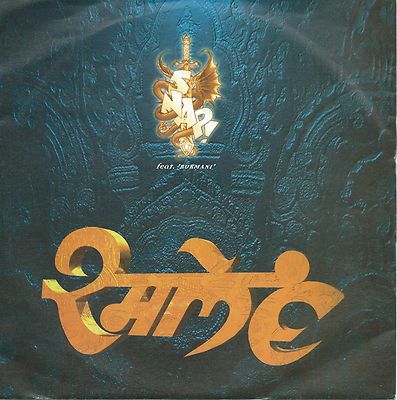 Snap! feat. Rukmani - Rame: 2 Versions (7'' BMG Vinyl-Single Germany 1996)