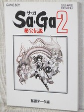 SA GA 2 Hihou Densetsu Basic Guide Nintendo GameBoy Book 1990 Japan NT90
