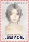 Devil May Cry 5 Dante Game Costume Wig