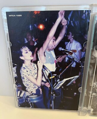 Plastics Hard Copy Live At Yaneura CD Cracked Case NO DVD | eBay