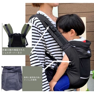 The North Face Baby Compact Carrier NMB82300 color Green