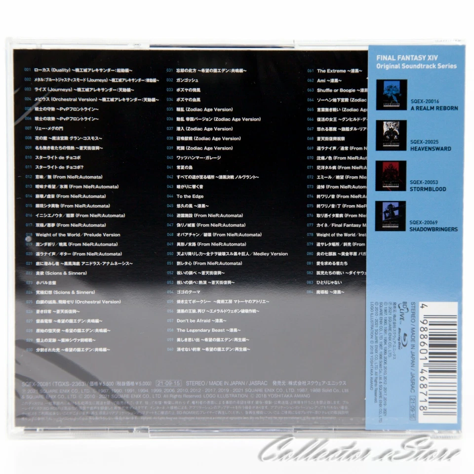 Death Unto Dawn FINAL FANTASY XIV Original Soundtrack + Code (AIR/DHL) - Image 2 of 3